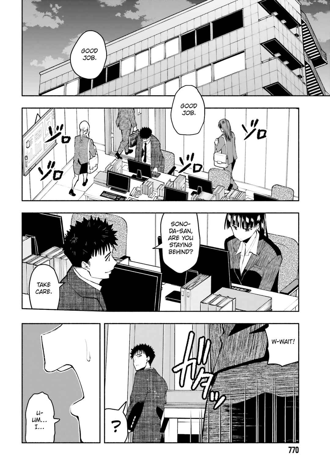 Page 22 Chapter 29 Omiai ni Sugoi Komyushou ga Kita