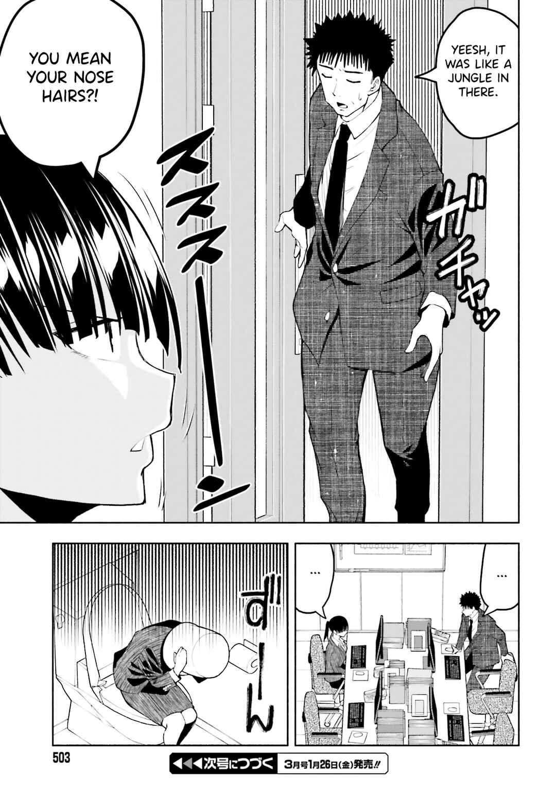 Page 9 Chapter 11 Omiai ni Sugoi Komyushou ga Kita