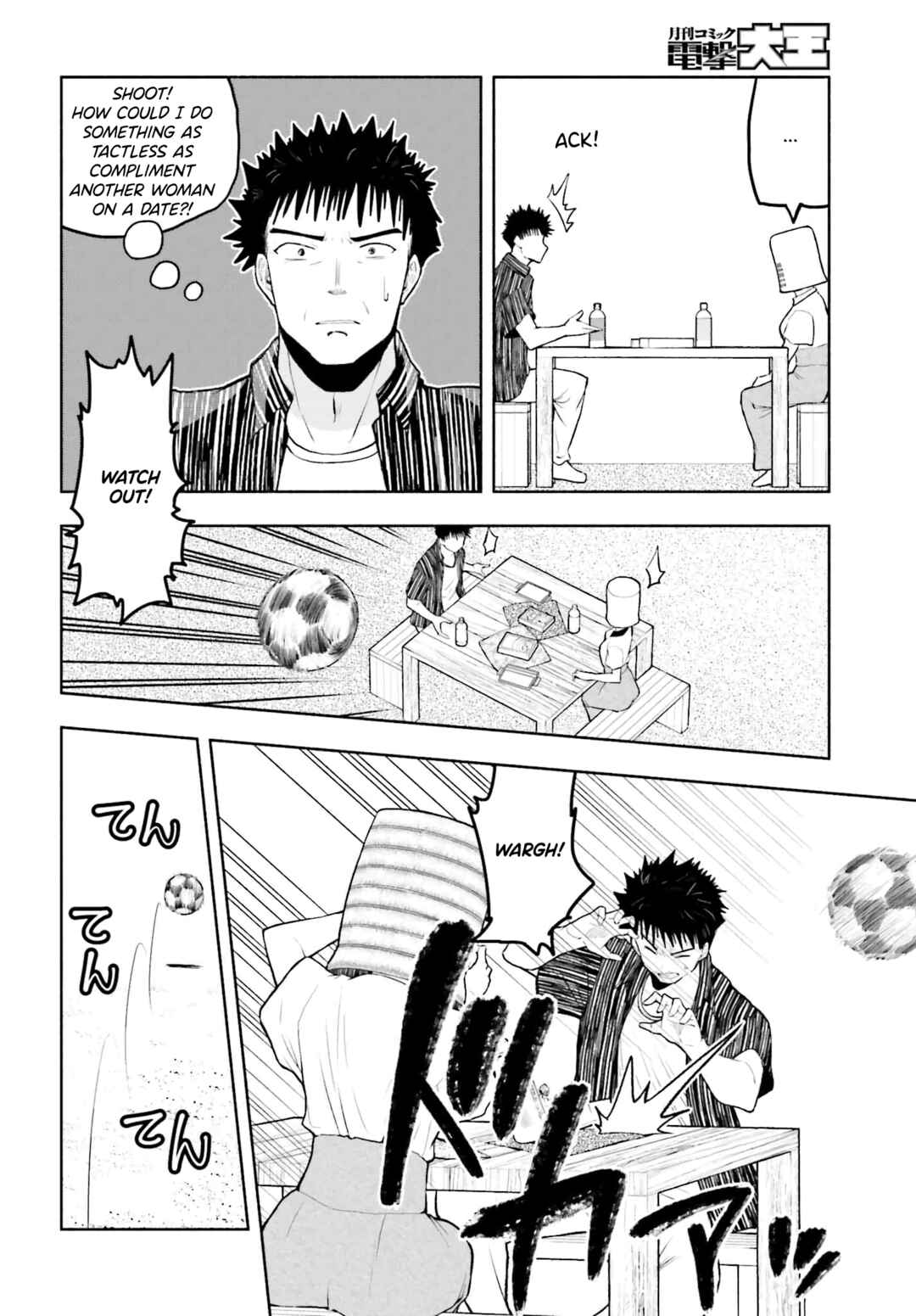 Page 8 Chapter 7 Omiai ni Sugoi Komyushou ga Kita