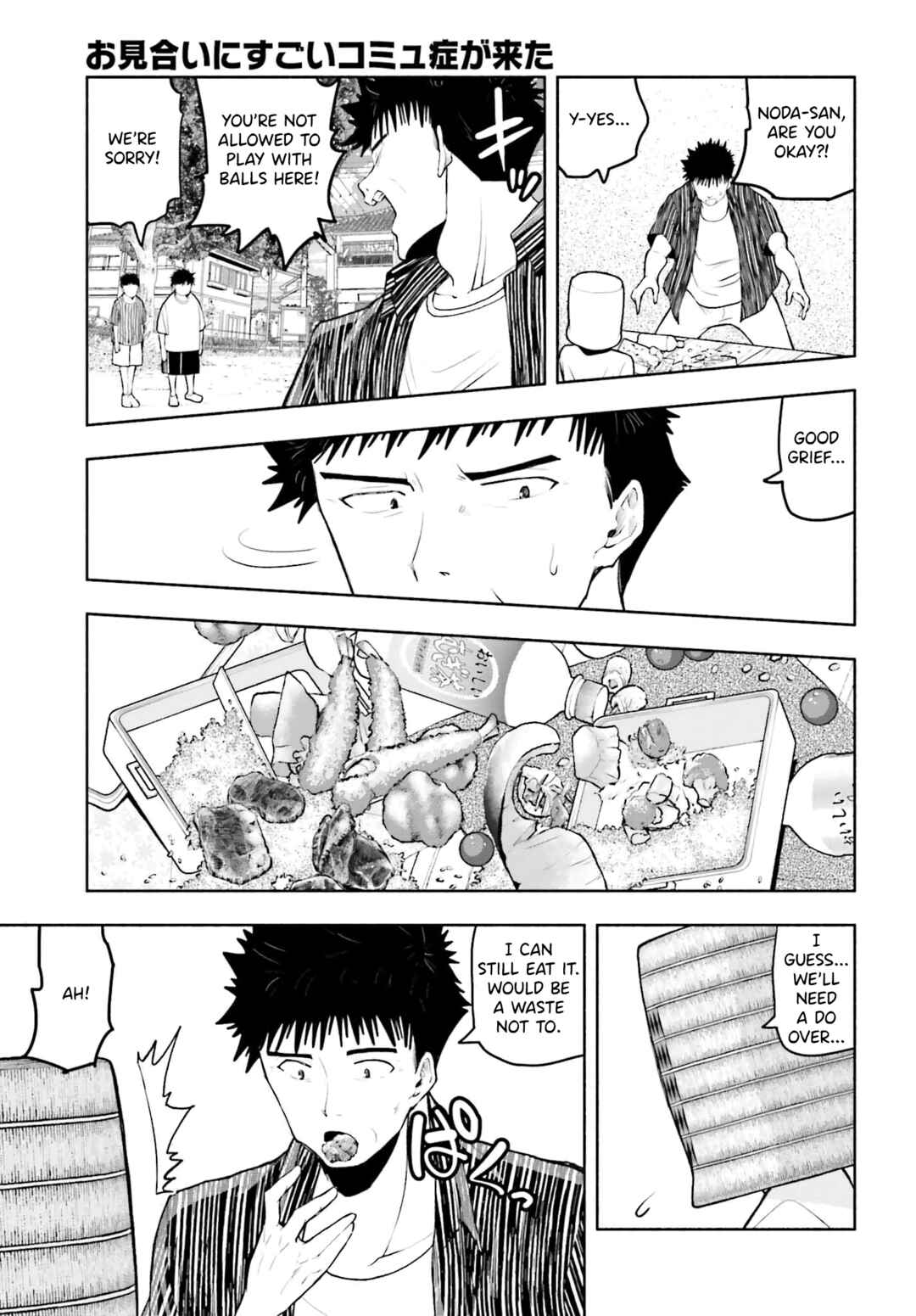 Page 9 Chapter 7 Omiai ni Sugoi Komyushou ga Kita