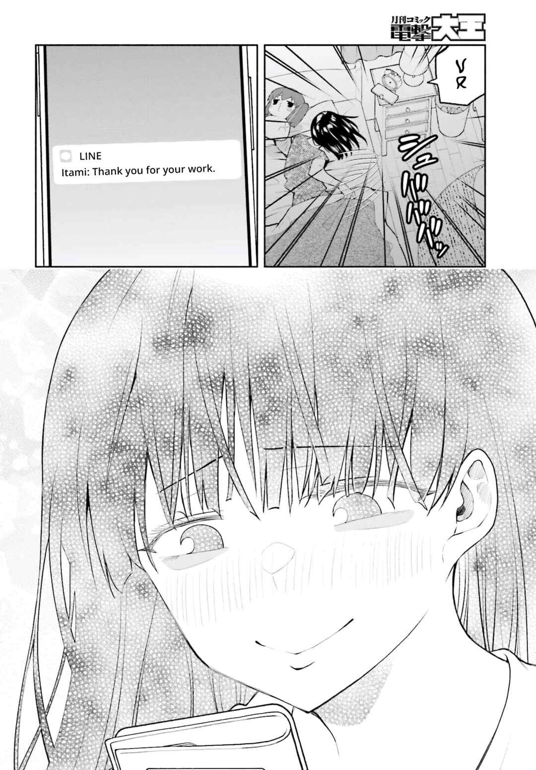 Page 12 Chapter 4 Omiai ni Sugoi Komyushou ga Kita