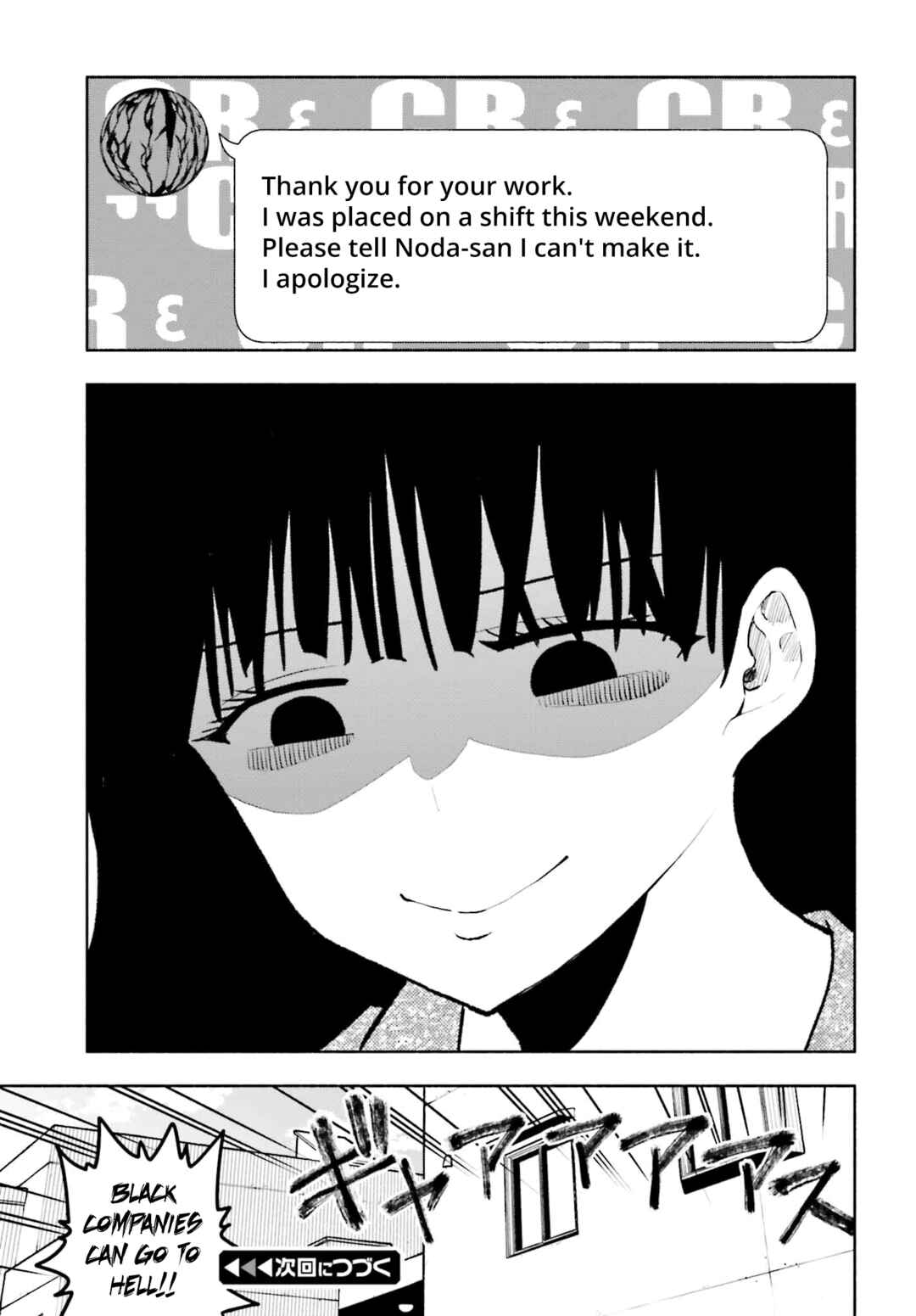 Page 13 Chapter 4 Omiai ni Sugoi Komyushou ga Kita