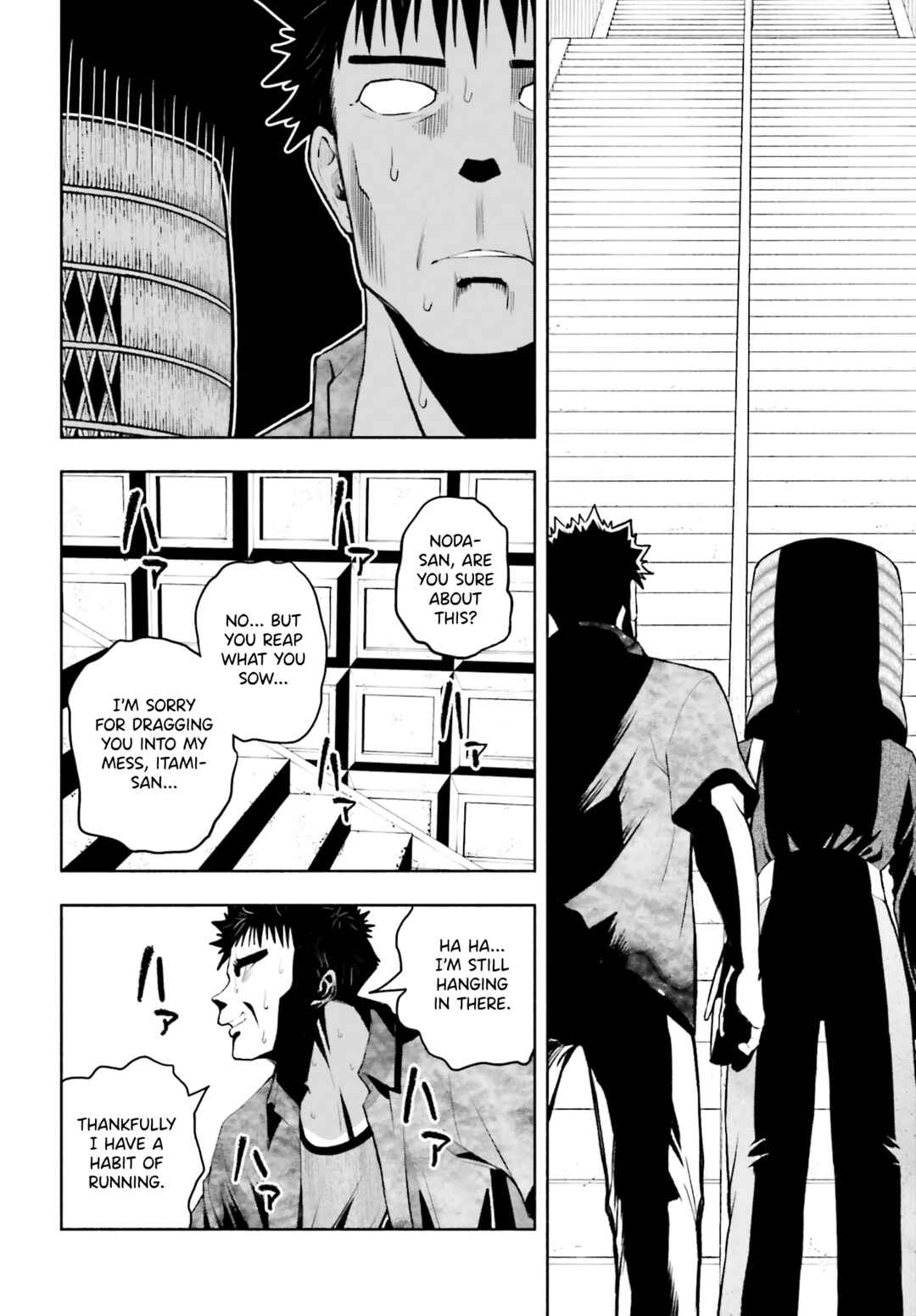 Page 10 Chapter 10 Omiai ni Sugoi Komyushou ga Kita