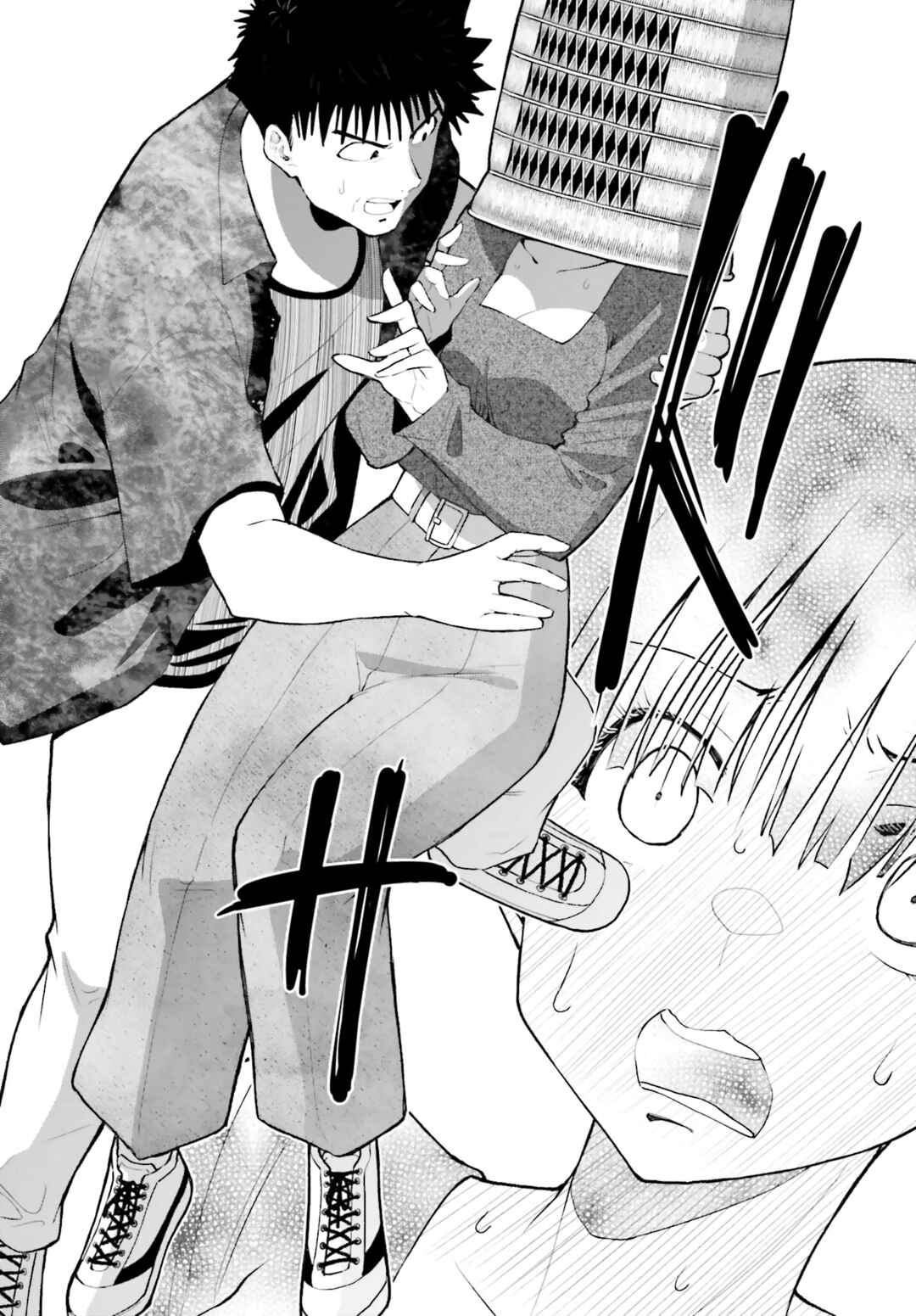 Page 5 Chapter 10 Omiai ni Sugoi Komyushou ga Kita
