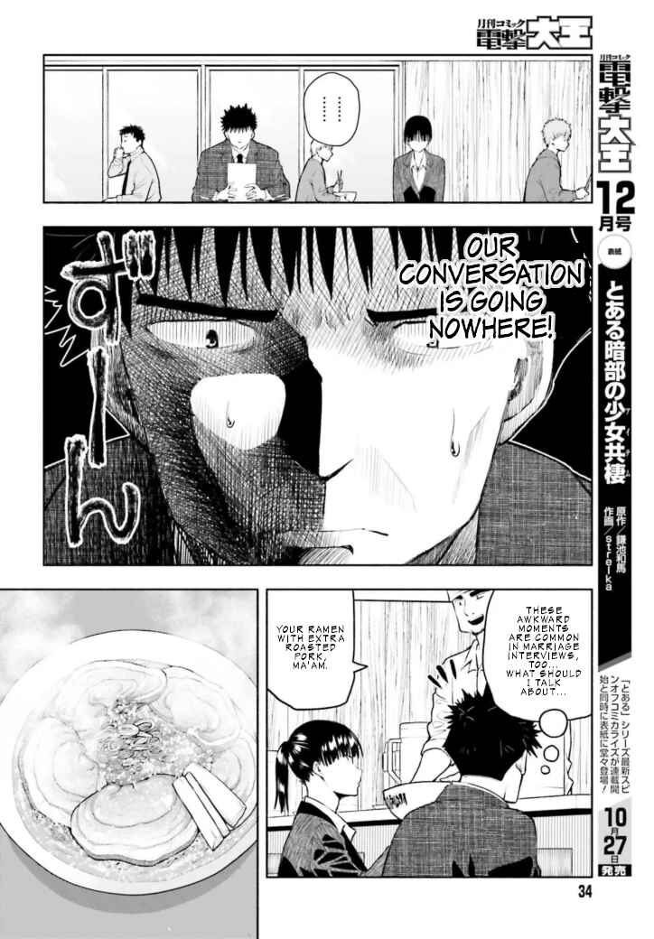 Page 4 Chapter 3 Omiai ni Sugoi Komyushou ga Kita
