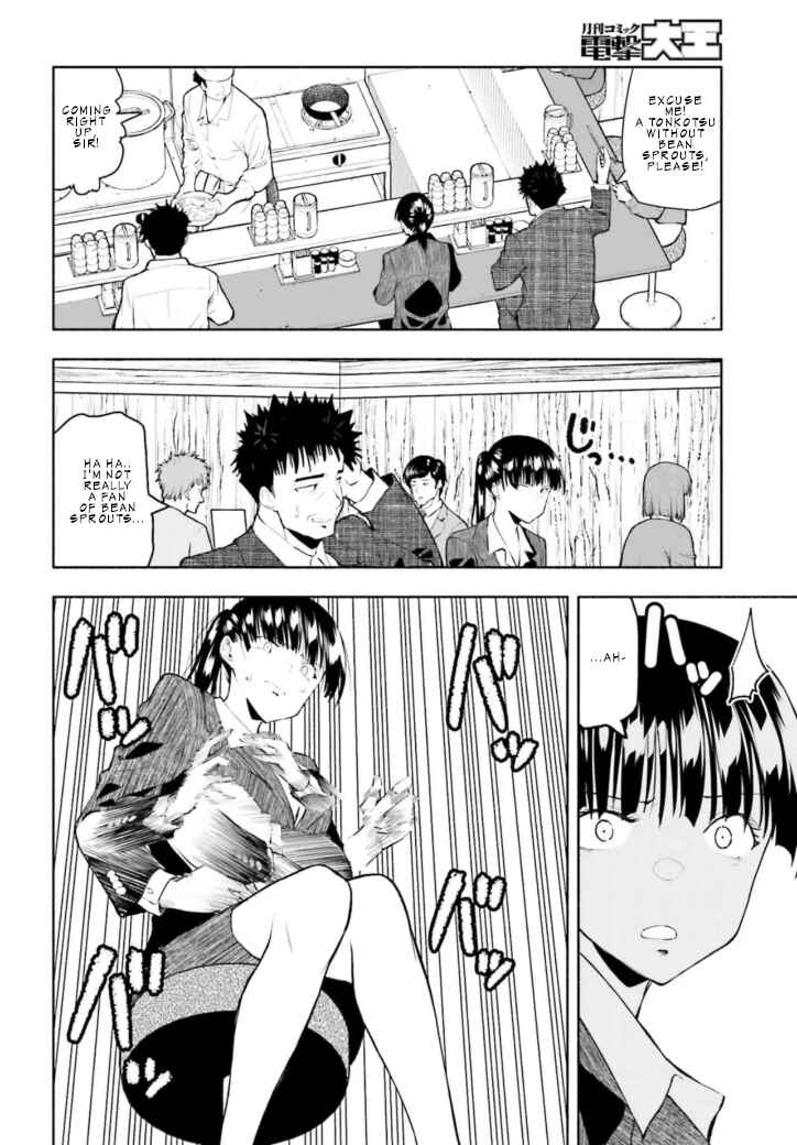 Page 6 Chapter 3 Omiai ni Sugoi Komyushou ga Kita