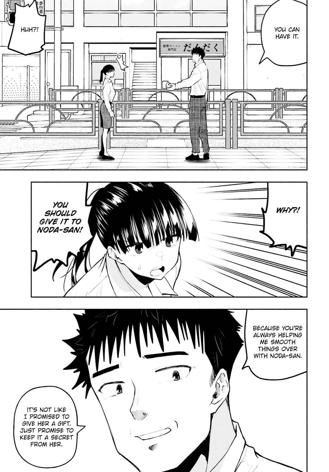 Page 7 Chapter 19 Omiai ni Sugoi Komyushou ga Kita