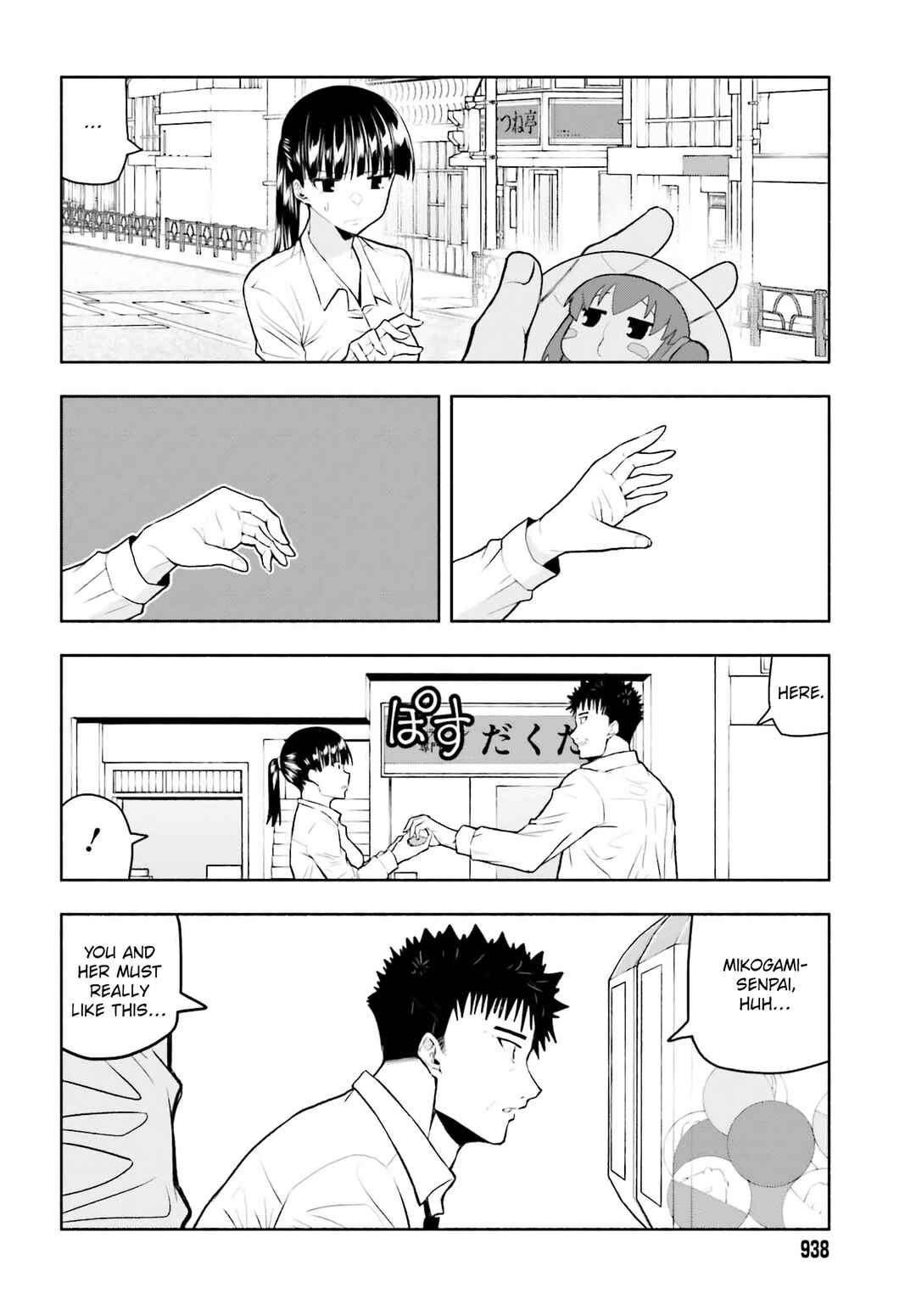 Page 8 Chapter 19 Omiai ni Sugoi Komyushou ga Kita