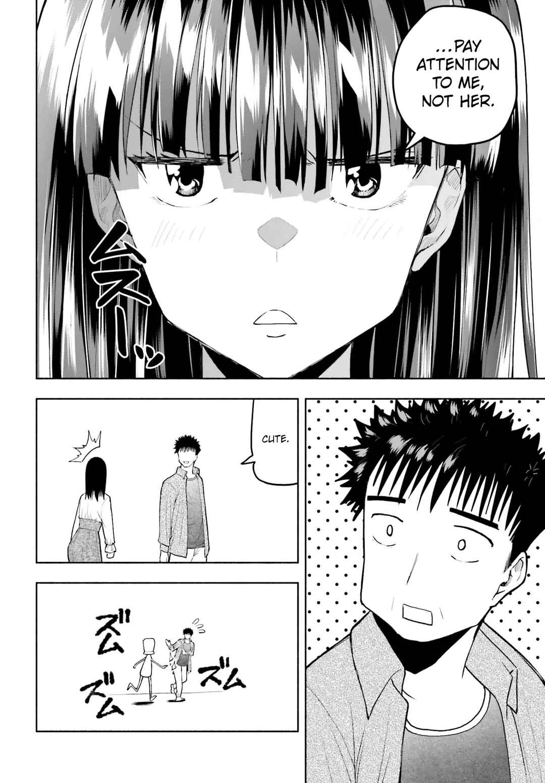 Page 12 Chapter 33 Omiai ni Sugoi Komyushou ga Kita