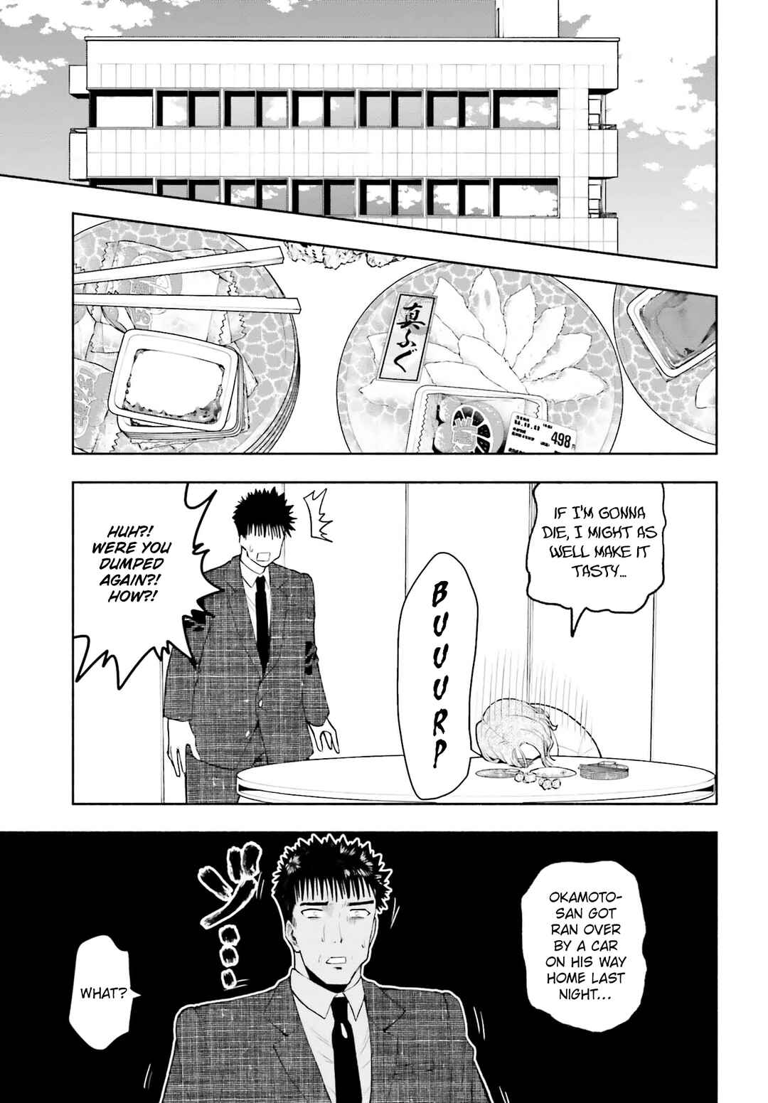 Page 13 Chapter 33 Omiai ni Sugoi Komyushou ga Kita