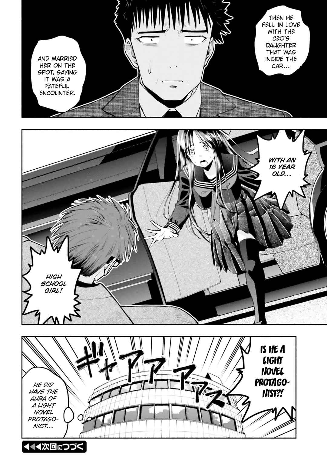 Page 14 Chapter 33 Omiai ni Sugoi Komyushou ga Kita