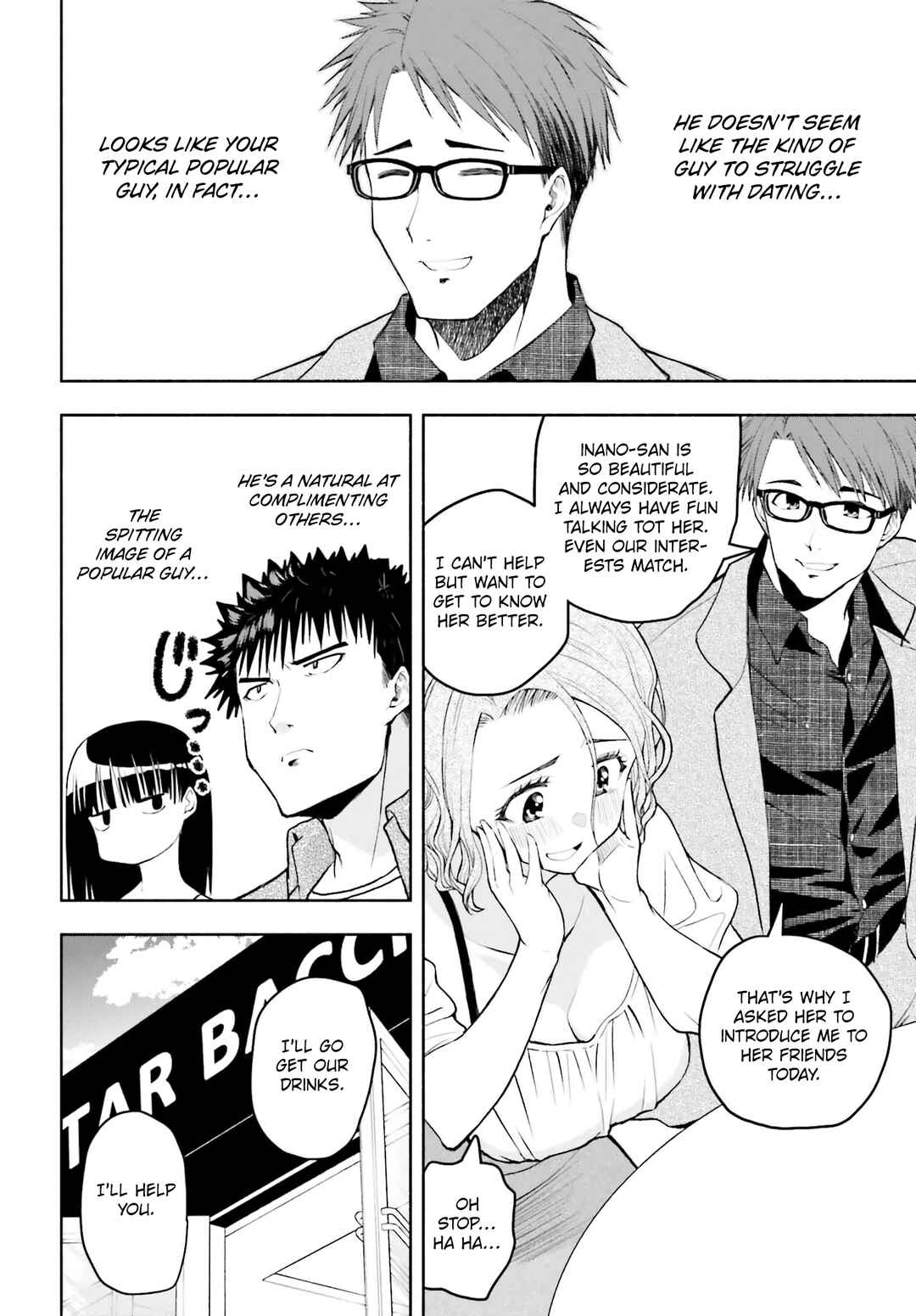 Page 4 Chapter 33 Omiai ni Sugoi Komyushou ga Kita