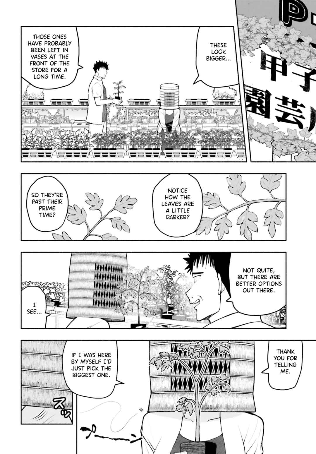 Page 7 Chapter 5 Omiai ni Sugoi Komyushou ga Kita