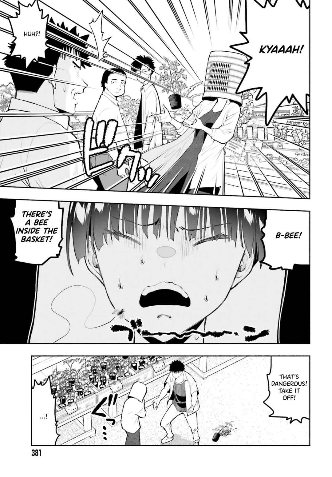 Page 8 Chapter 5 Omiai ni Sugoi Komyushou ga Kita