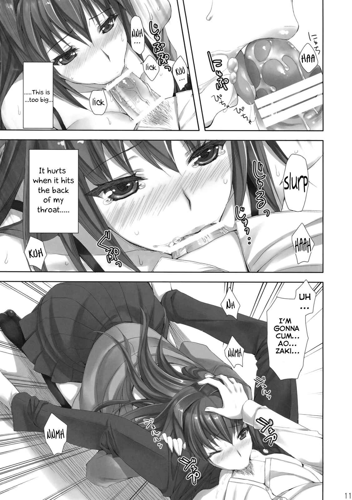 Page 10 Chapter Unknown_aaca Mahou Tsukai no Yoru - Mahou Tsukai no Yotogi (Doujinshi)