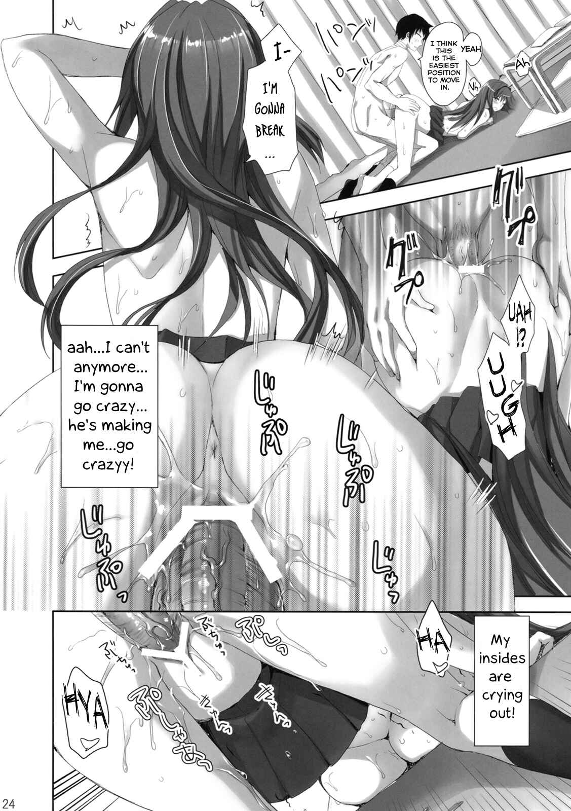 Page 23 Chapter Unknown_aaca Mahou Tsukai no Yoru - Mahou Tsukai no Yotogi (Doujinshi)