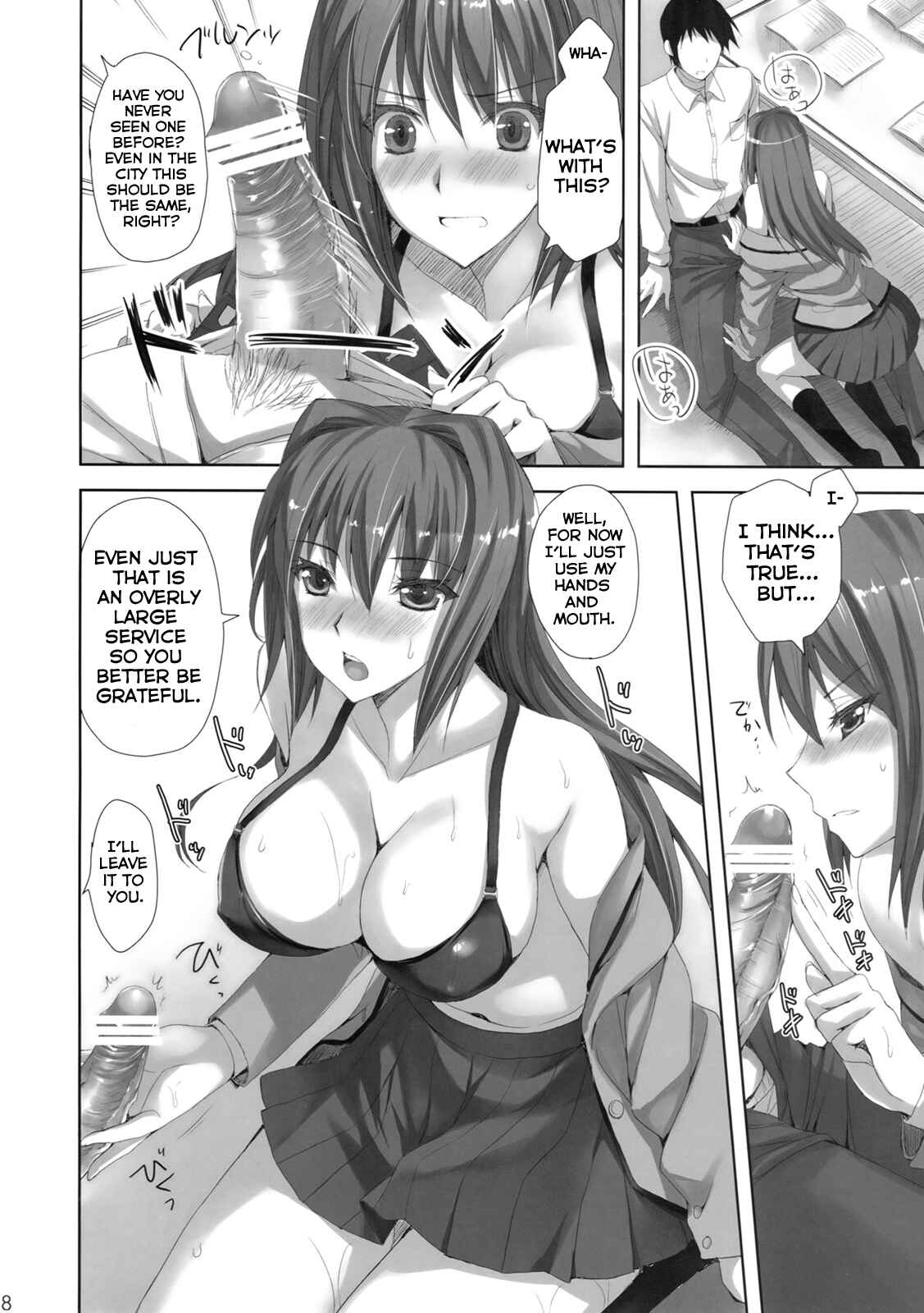 Page 7 Chapter Unknown_aaca Mahou Tsukai no Yoru - Mahou Tsukai no Yotogi (Doujinshi)