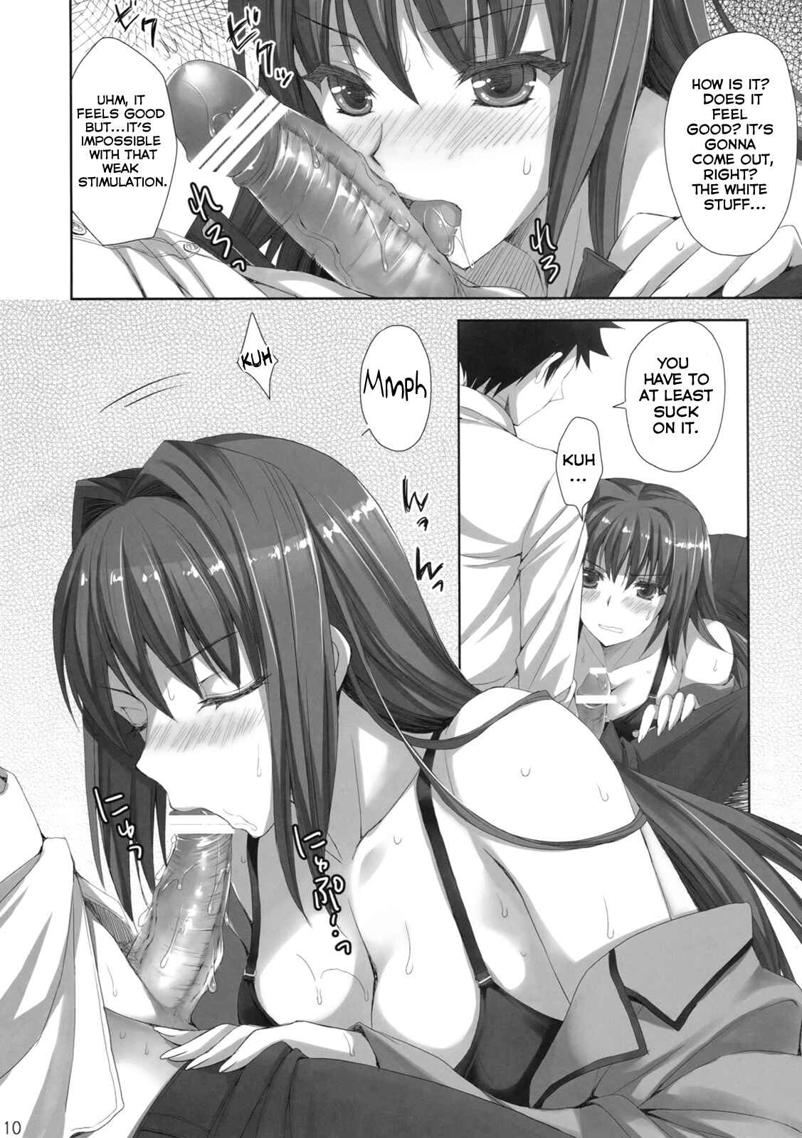 Page 9 Chapter Unknown_aaca Mahou Tsukai no Yoru - Mahou Tsukai no Yotogi (Doujinshi)