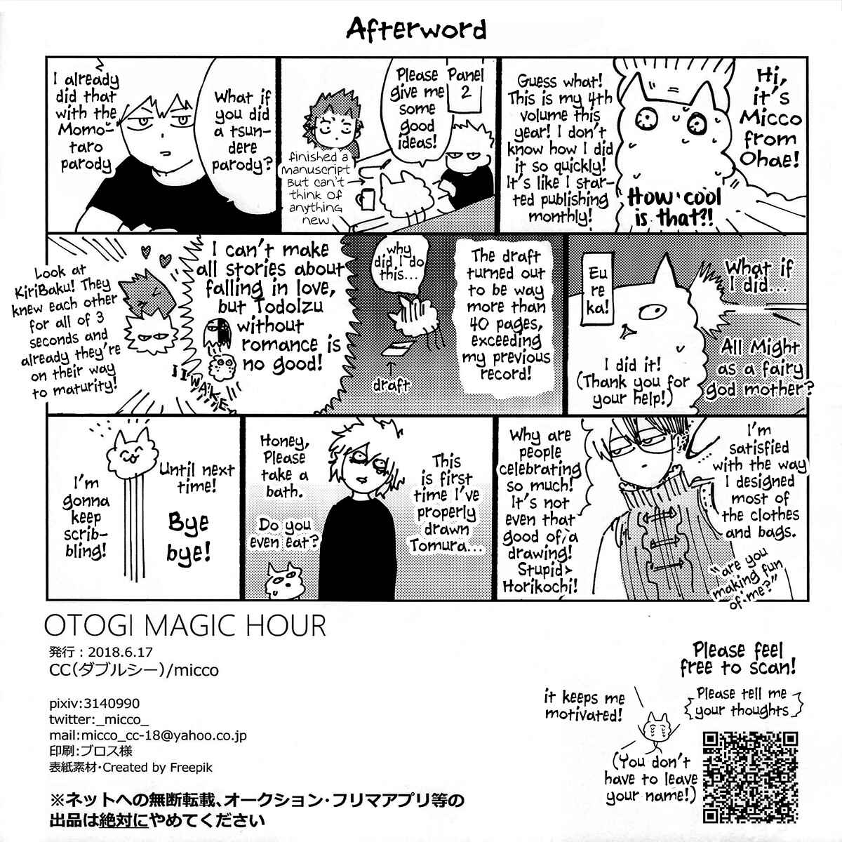 Page 46 Chapter Unknown_0333 Boku no Hero Academia - Otogi Magic Hour (Doujinshi)