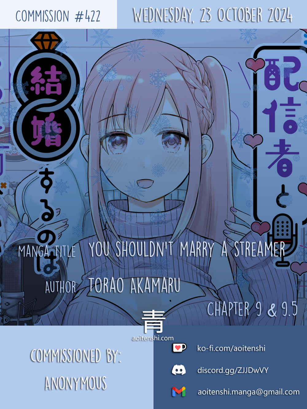 Page 1 Chapter 9 Haishinsha to Kekkon suru no wa Yameta Hou ga Ii