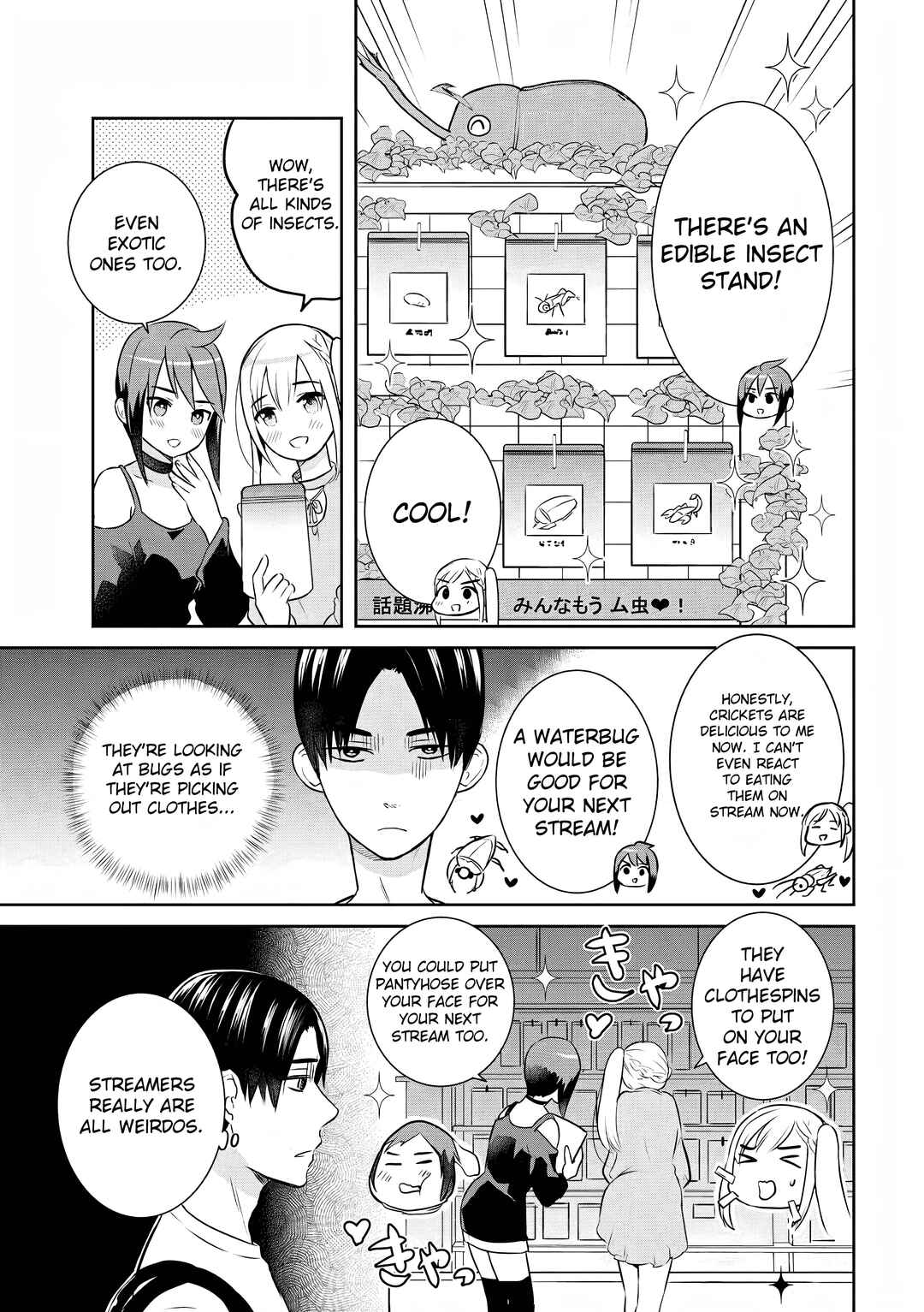 Page 5 Chapter 4 Haishinsha to Kekkon suru no wa Yameta Hou ga Ii