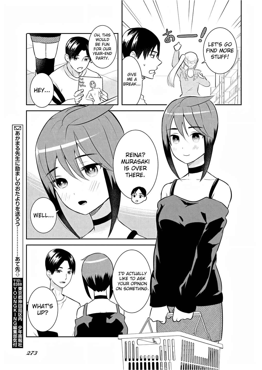 Page 9 Chapter 4 Haishinsha to Kekkon suru no wa Yameta Hou ga Ii
