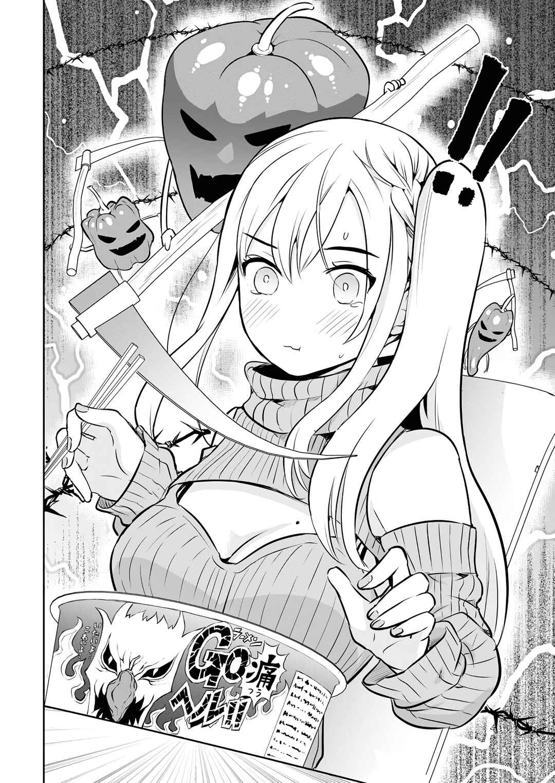 Page 13 Chapter 6 Haishinsha to Kekkon suru no wa Yameta Hou ga Ii
