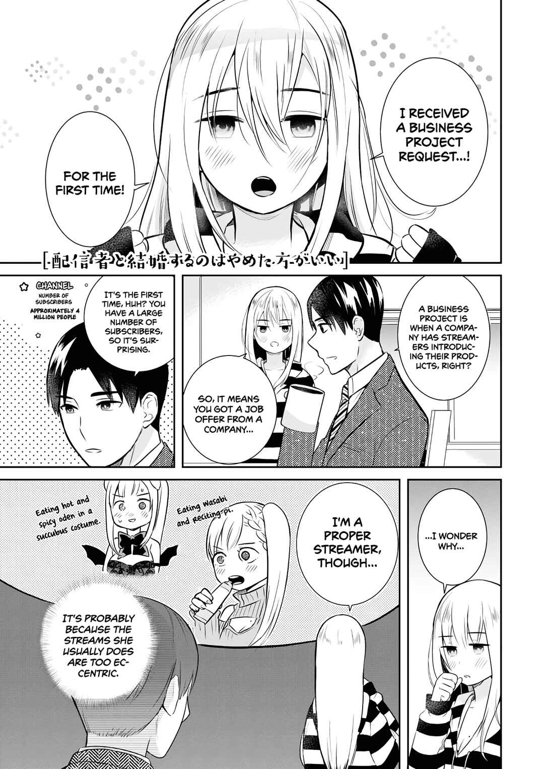 Page 2 Chapter 6 Haishinsha to Kekkon suru no wa Yameta Hou ga Ii