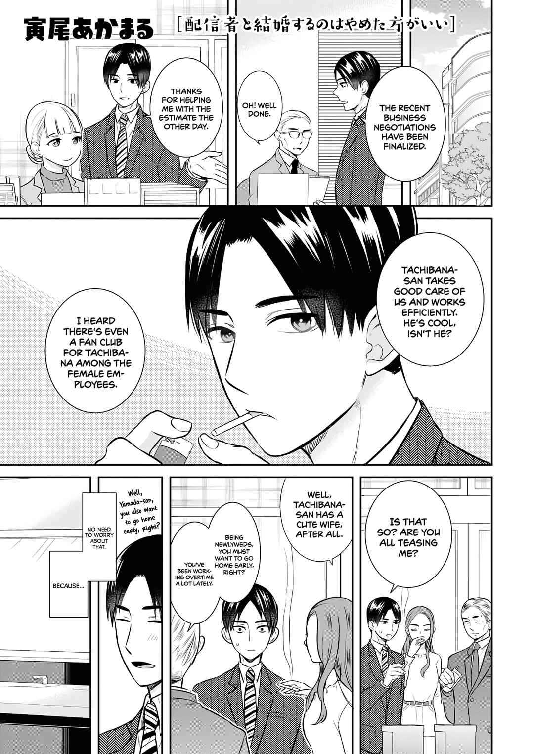 Page 2 Chapter 5 Haishinsha to Kekkon suru no wa Yameta Hou ga Ii