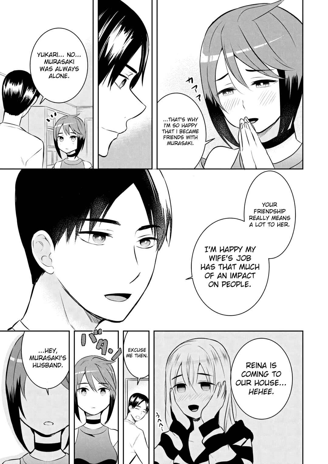 Page 11 Chapter 3 Haishinsha to Kekkon suru no wa Yameta Hou ga Ii