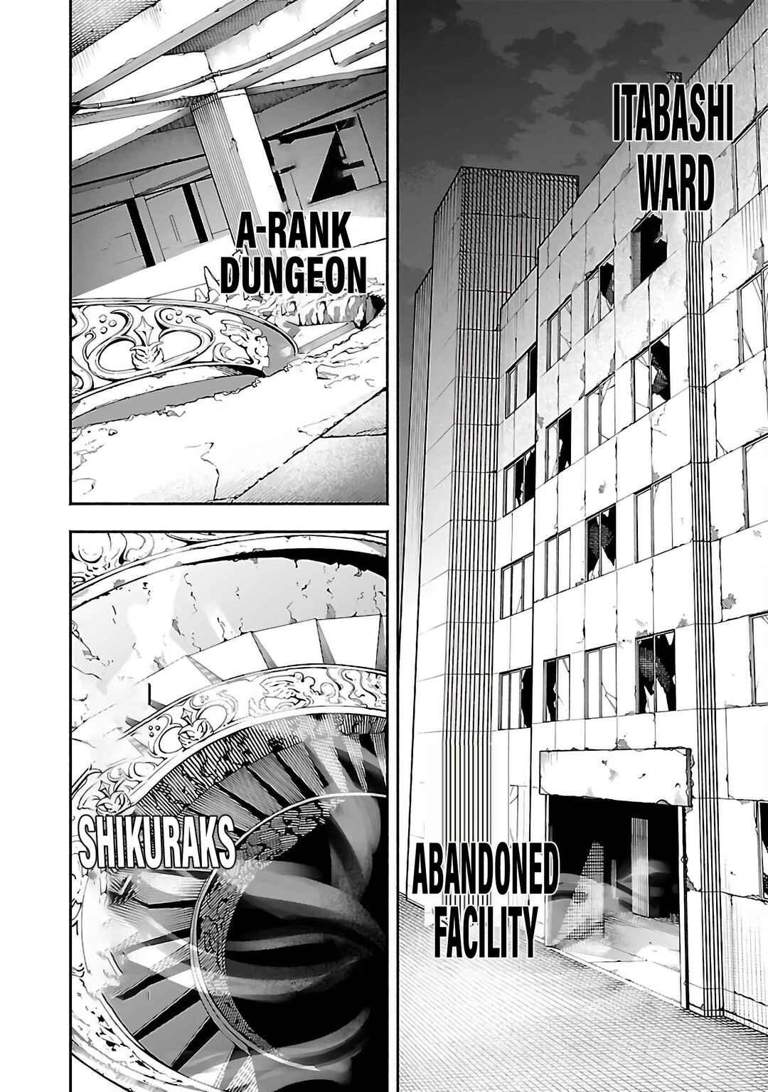 Page 12 Chapter 1 [Dungeon] Hitodasuke shitara, Shiran Toko de Bazutteta Kudan [Jikkyou]