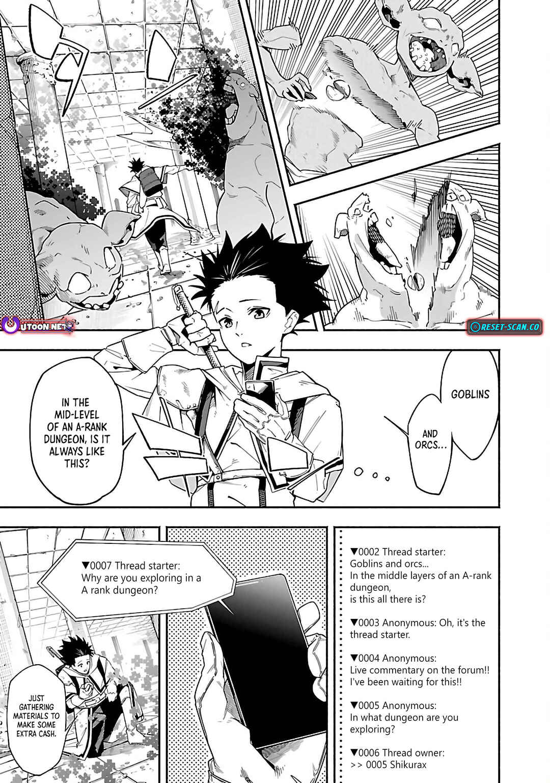 Page 3 Chapter 1 [Dungeon] Hitodasuke shitara, Shiran Toko de Bazutteta Kudan [Jikkyou]
