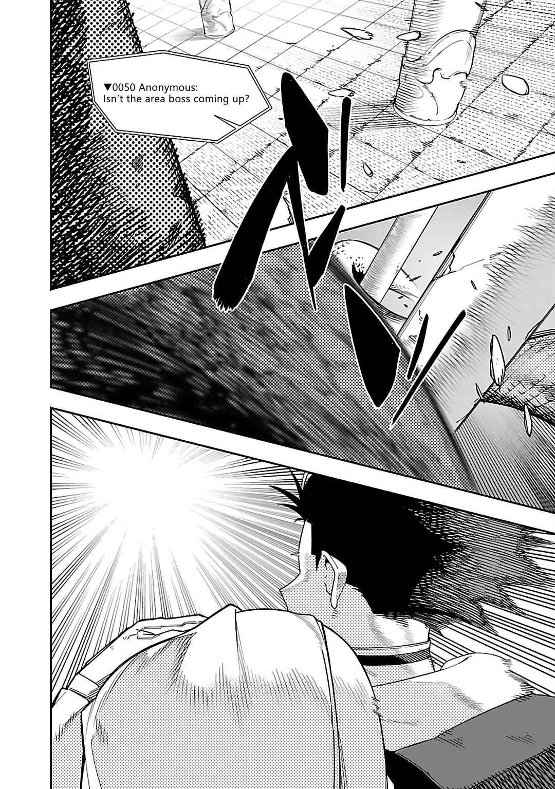 Page 44 Chapter 1 [Dungeon] Hitodasuke shitara, Shiran Toko de Bazutteta Kudan [Jikkyou]