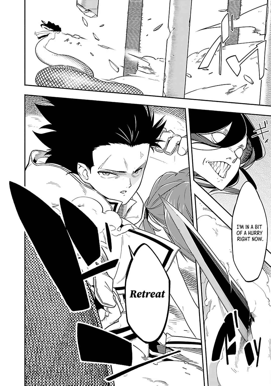 Page 48 Chapter 1 [Dungeon] Hitodasuke shitara, Shiran Toko de Bazutteta Kudan [Jikkyou]