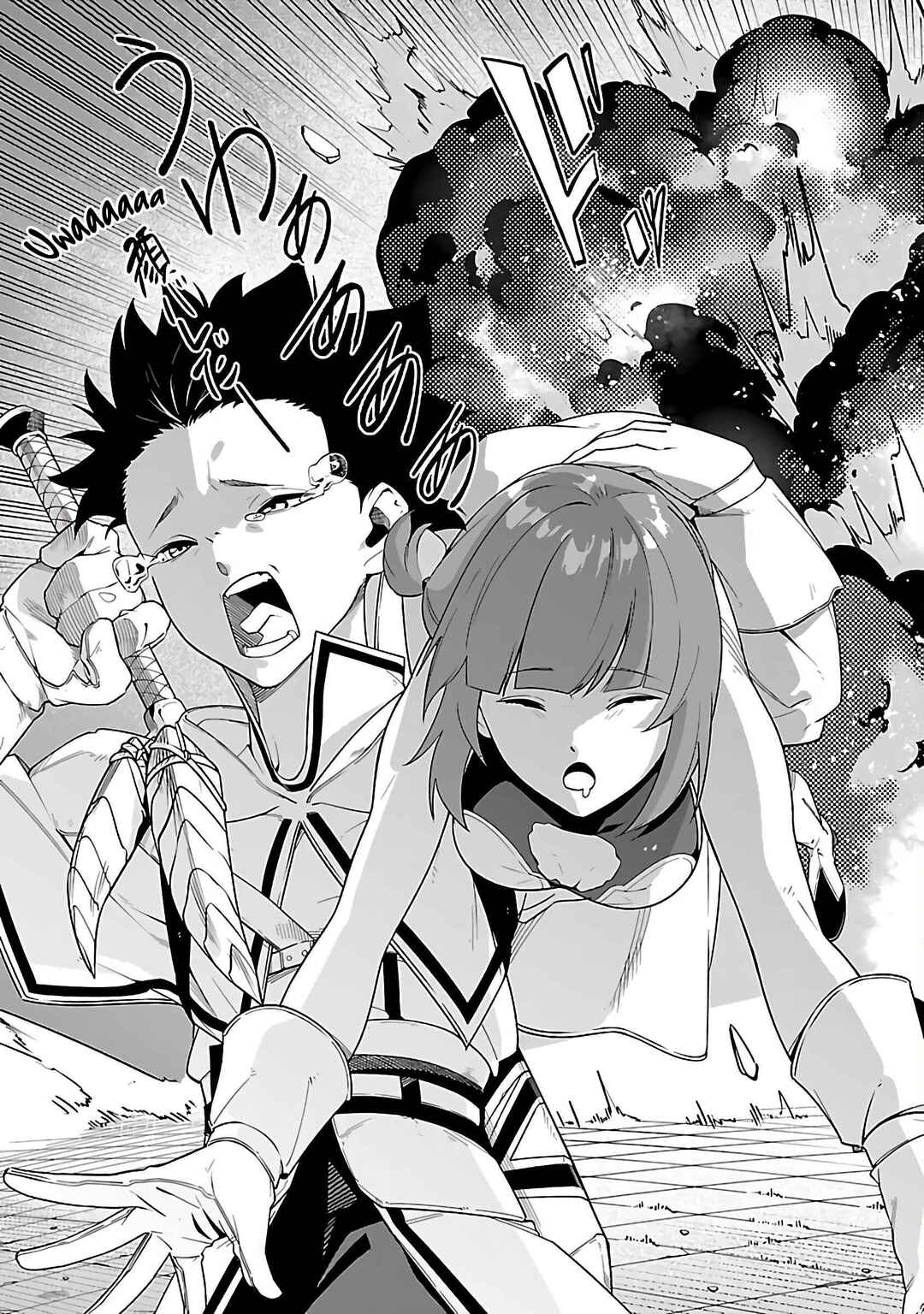Page 51 Chapter 1 [Dungeon] Hitodasuke shitara, Shiran Toko de Bazutteta Kudan [Jikkyou]
