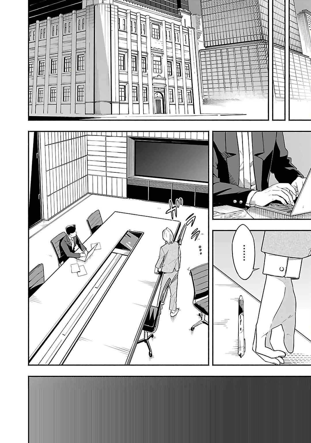 Page 52 Chapter 1 [Dungeon] Hitodasuke shitara, Shiran Toko de Bazutteta Kudan [Jikkyou]