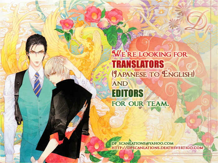 Page 1 Chapter 6 Honki ni Natta Merryman
