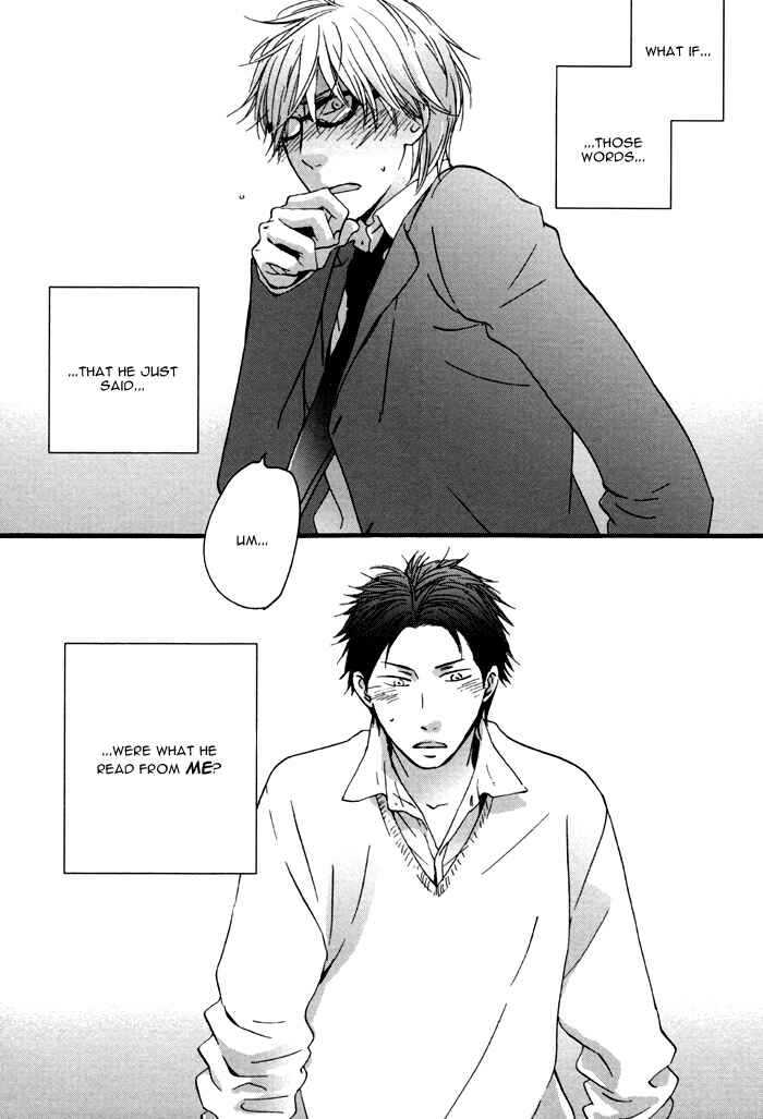 Page 16 Chapter 6 Honki ni Natta Merryman