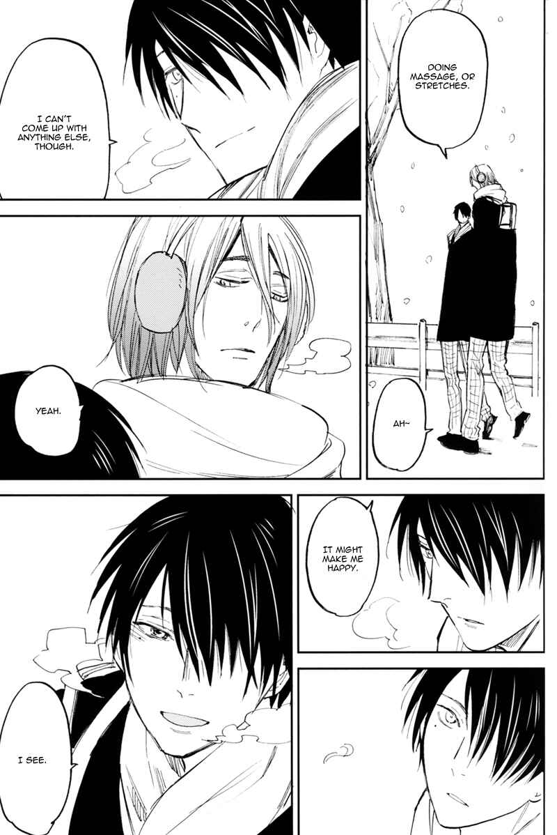 Page 24 Chapter Unknown_cf2a Kurokos Basketball - New World End (Doujinshi)