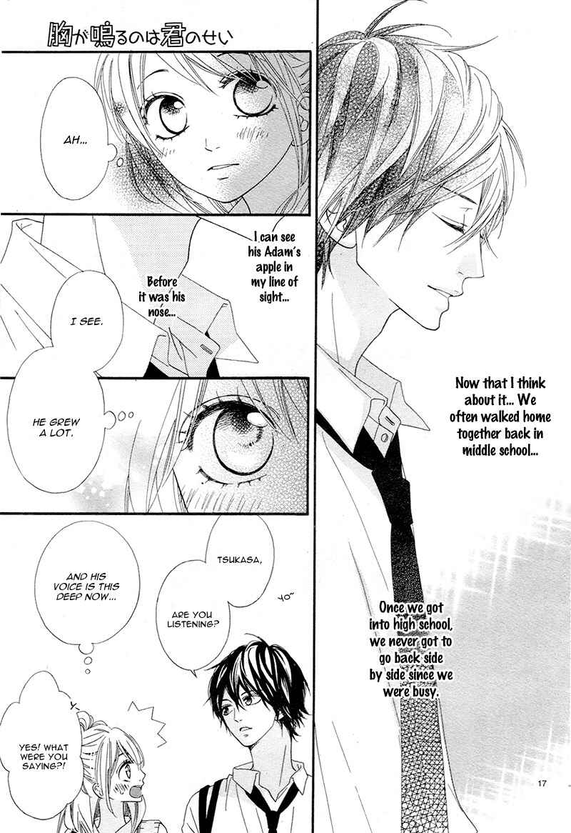 Page 21 Chapter 9 Mune ga Naru no wa  Kimi no Sei
