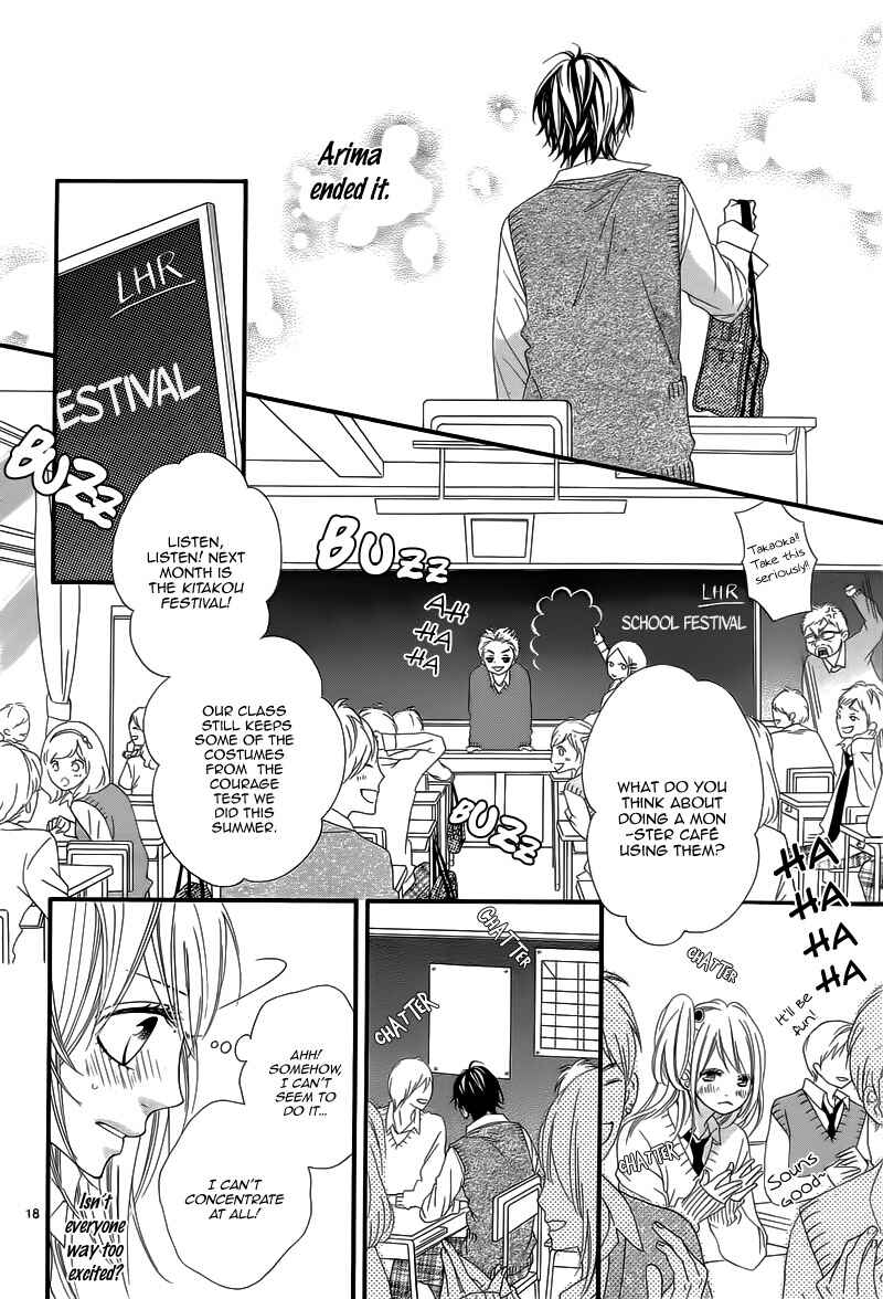 Page 21 Chapter 13 Mune ga Naru no wa  Kimi no Sei