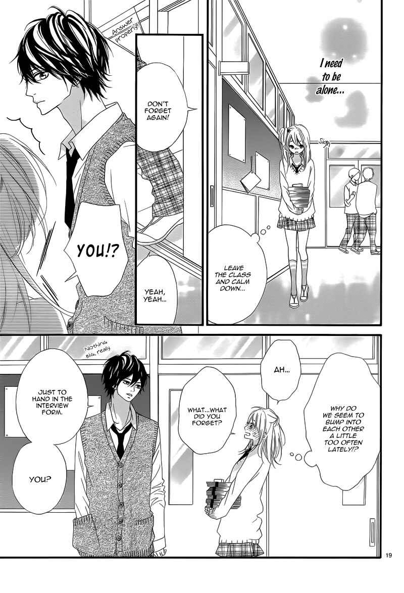 Page 22 Chapter 13 Mune ga Naru no wa  Kimi no Sei