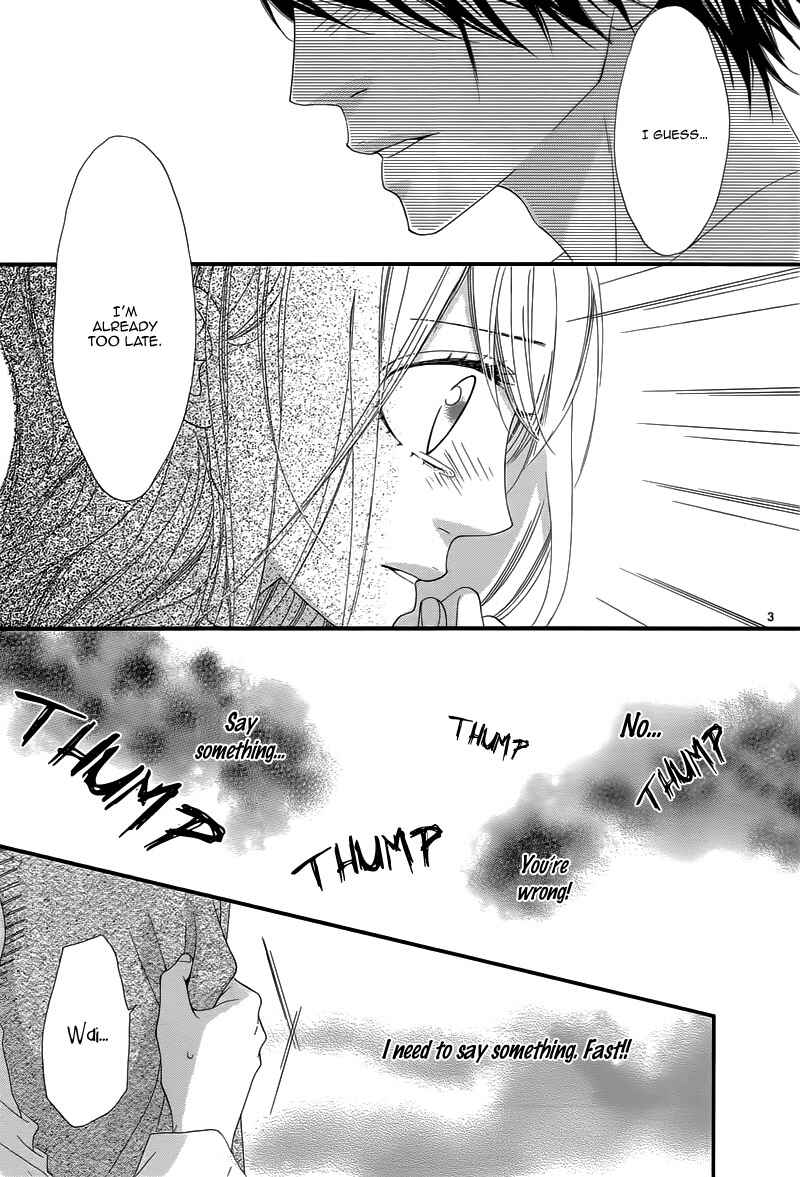 Page 6 Chapter 13 Mune ga Naru no wa  Kimi no Sei
