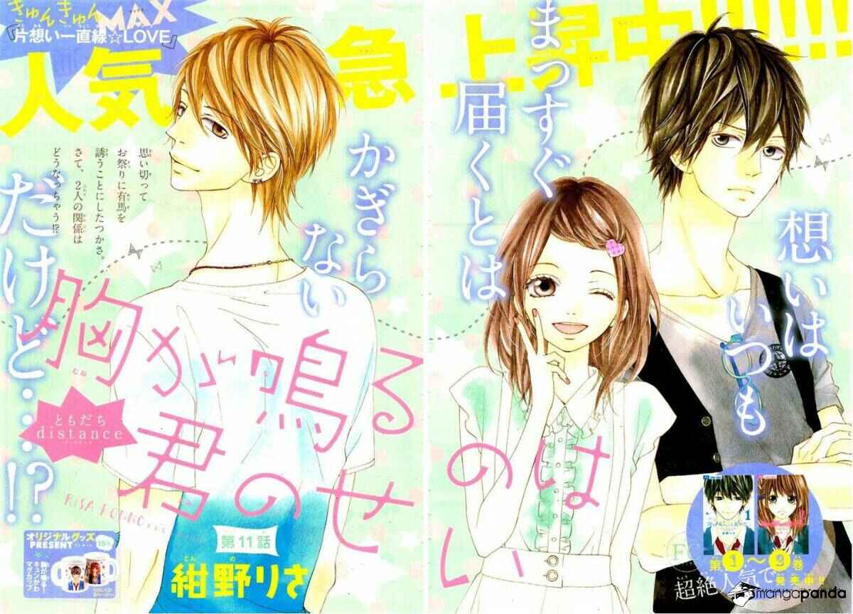 Page 37 Chapter 19 Mune ga Naru no wa  Kimi no Sei
