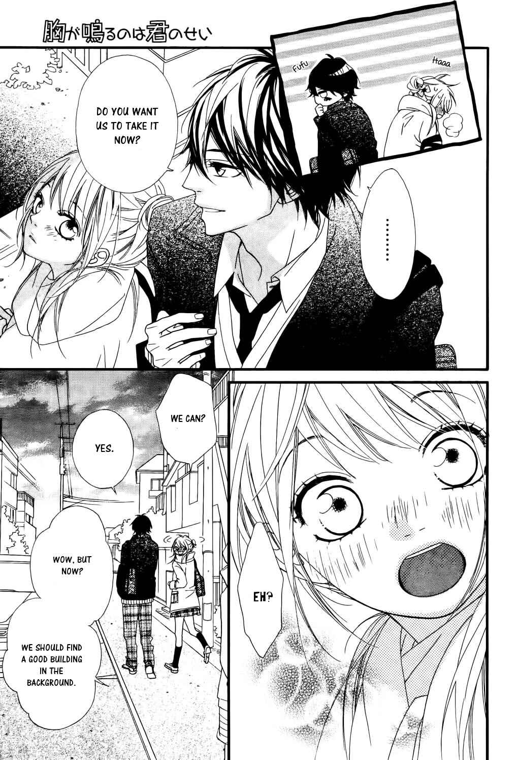 Page 9 Chapter 19 Mune ga Naru no wa  Kimi no Sei