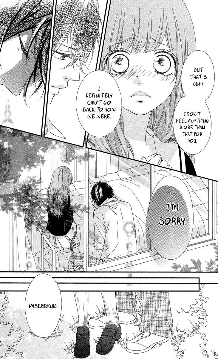 Page 13 Chapter 5 Mune ga Naru no wa  Kimi no Sei