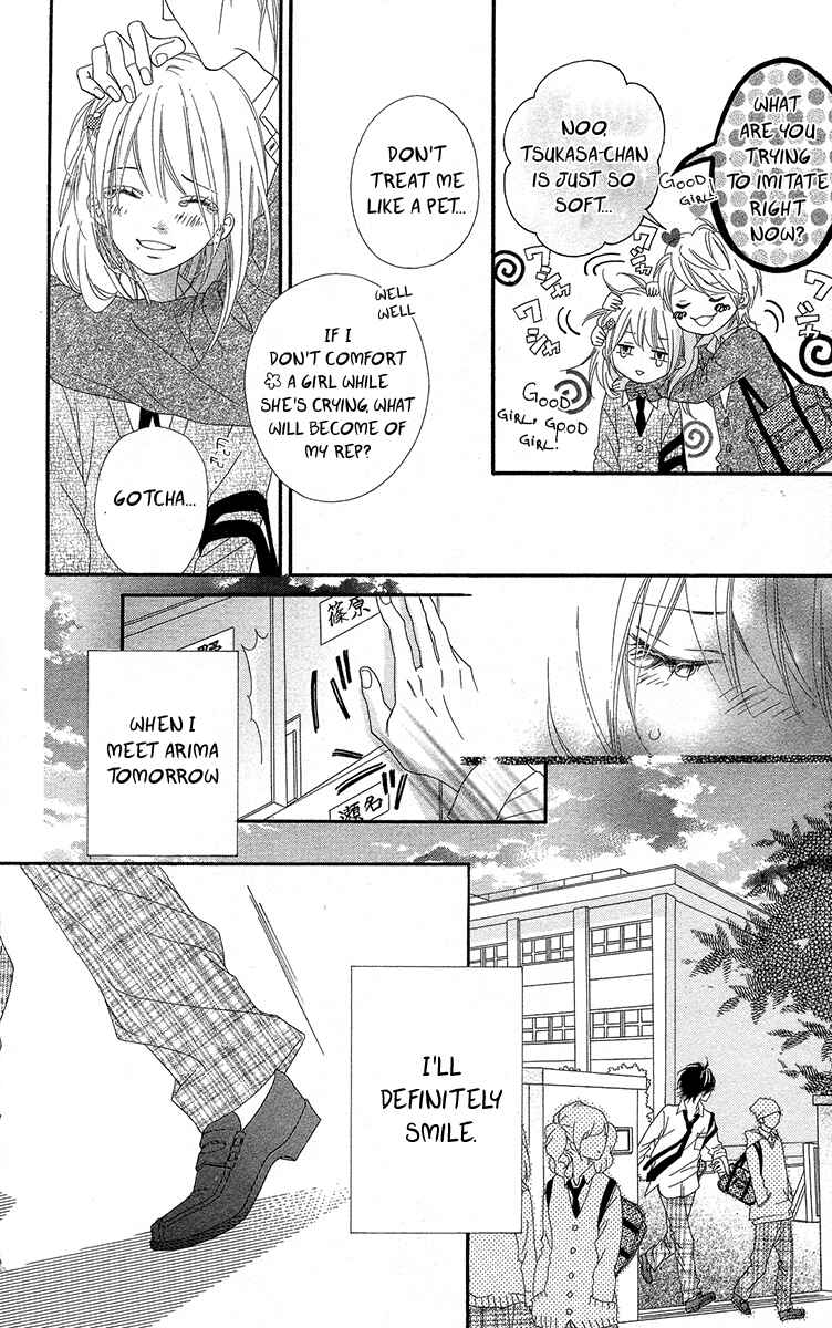Page 14 Chapter 5 Mune ga Naru no wa  Kimi no Sei