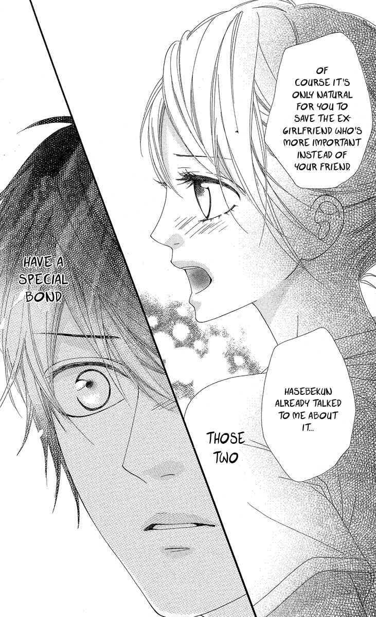 Page 19 Chapter 5 Mune ga Naru no wa  Kimi no Sei