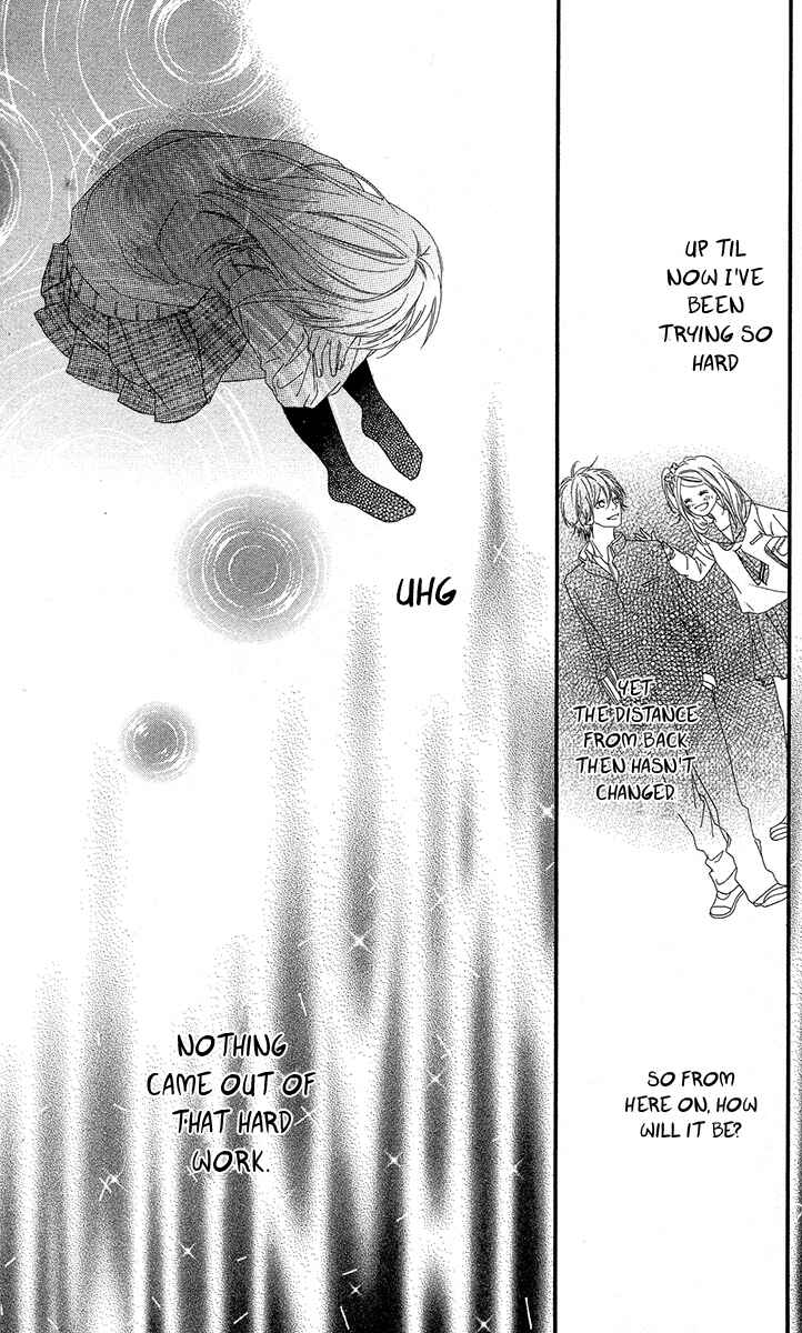 Page 25 Chapter 5 Mune ga Naru no wa  Kimi no Sei