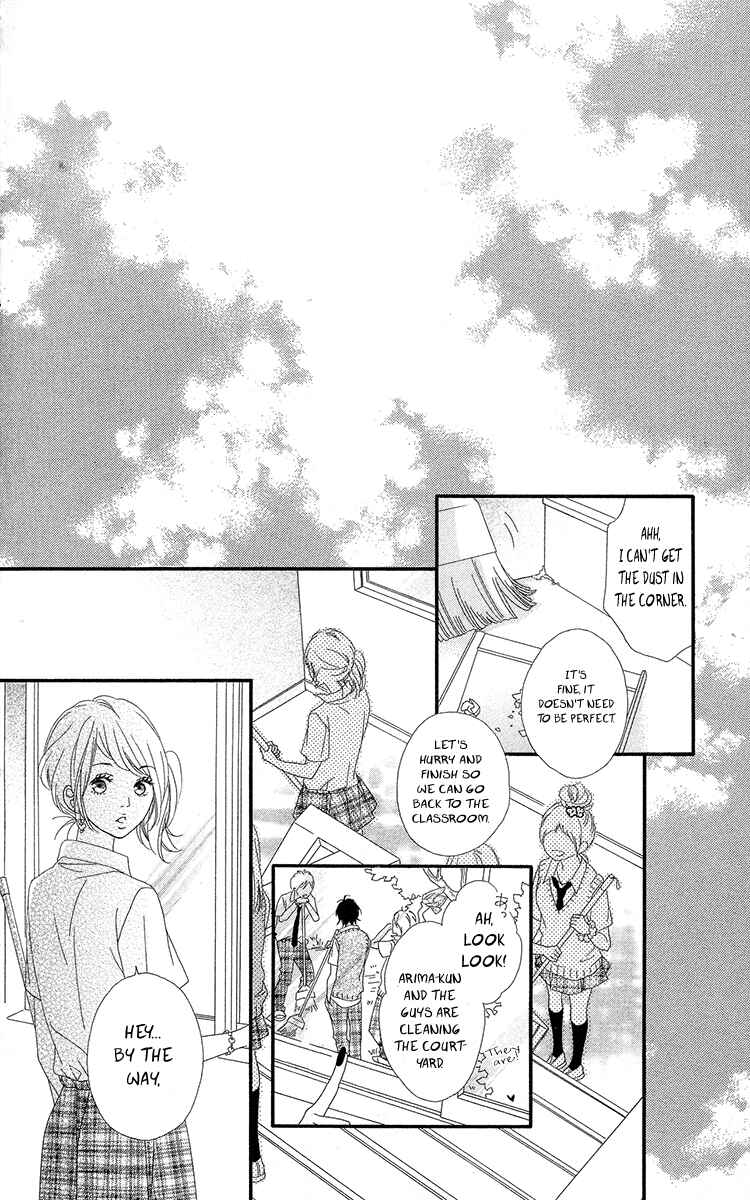 Page 26 Chapter 5 Mune ga Naru no wa  Kimi no Sei